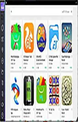 Play Guide for moboapps market Play Guide for moboapps market