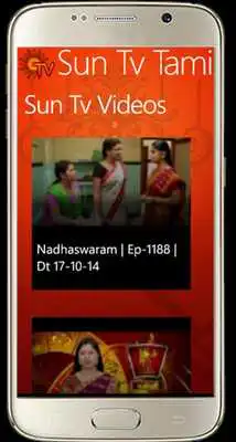 Play Guide For SUN TV : SUN NXT