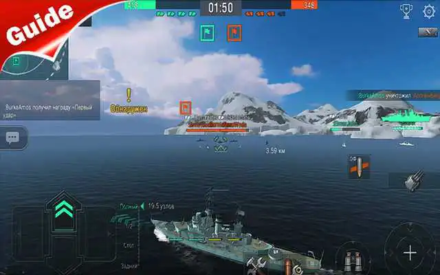 Play Guide for World of Warships