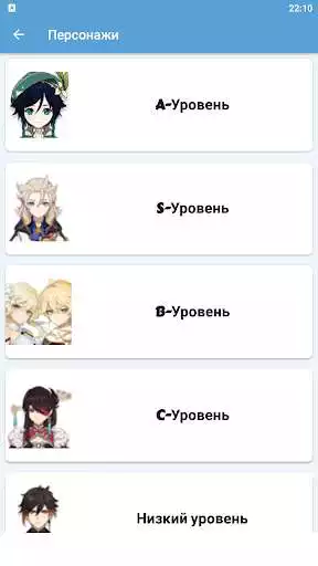 Play Guide Genshin Heroes  and enjoy Guide Genshin Heroes with UptoPlay