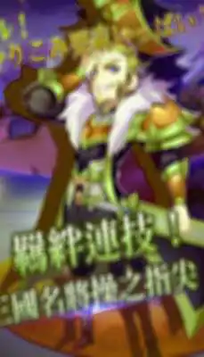 Play Guide Heaven Heroes - Xiao Jing Teng