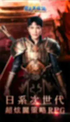 Play Guide Heaven Heroes - Xiao Jing Teng