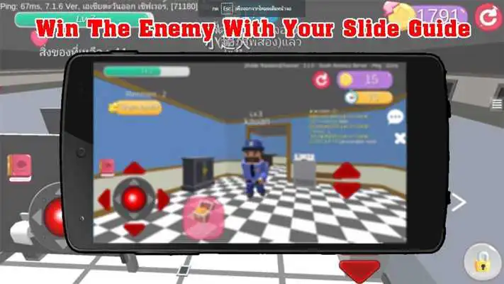 Play Guide Hide.io Hiding Go Seek