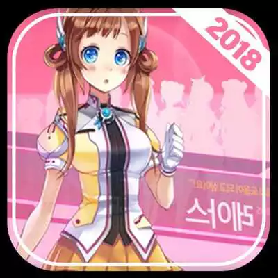 Play Guide Master eternity