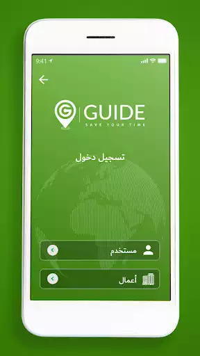 Play guide as an online game guide with UptoPlay
