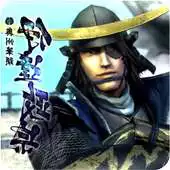 Free play online Guide Sengoku Basara 4 New APK Free play online Guide Sengoku Basara 4 New APK