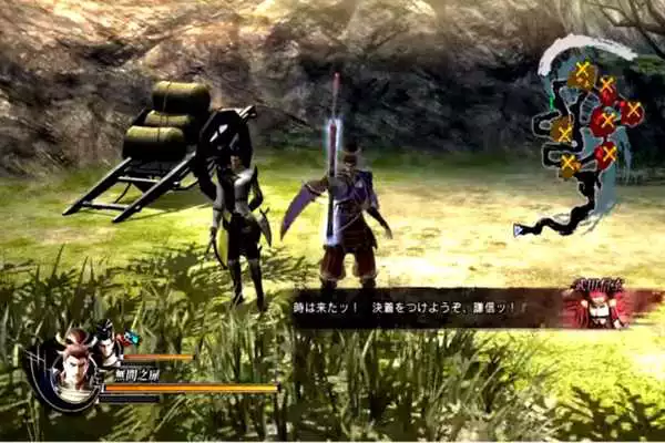 Play Guide Sengoku Basara 4 New
