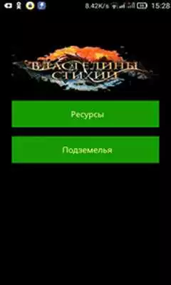 Play Guide the Rulers Play Guide the Rulers