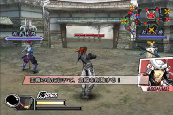 Play Guide  Trick Basara 2 Heroes