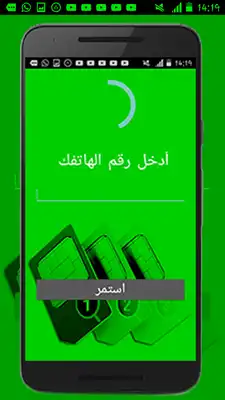 Play Guide Whatts 3Number Pro Play Guide Whatts 3Number Pro