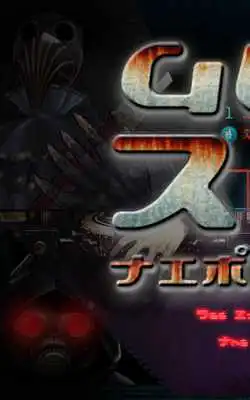 Play Guide ZERO TIME DILEMMA