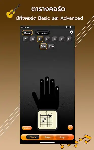 Play Guitar Easy  and enjoy Guitar Easy with UptoPlay