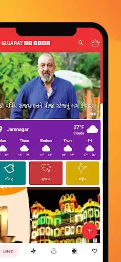 Play GUJARAT 24 NEWS