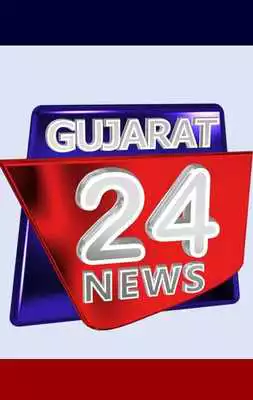 Play GUJARAT 24 NEWS