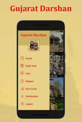 Play Gujarat Darshan
