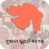 Free play online Gujarat Election 2017 APK Free play online Gujarat Election 2017 APK