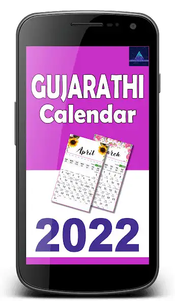 Play Gujarathi Calendar (f) 2023  and enjoy Gujarathi Calendar (f) 2023 with UptoPlay