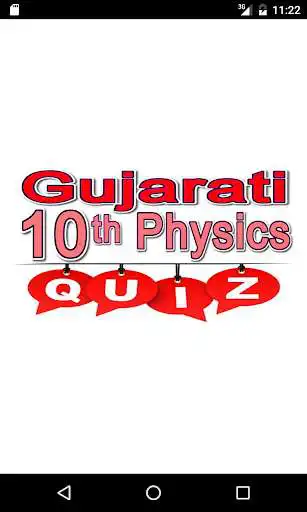 Play Gujarati 10th ( SSLC ) Physics  and enjoy Gujarati 10th ( SSLC ) Physics with UptoPlay