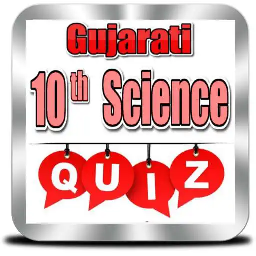 Play Gujarati 10th ( SSLC ) Science APK Play Gujarati 10th ( SSLC ) Science APK