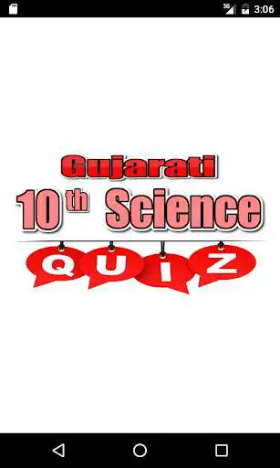 Play Gujarati 10th ( SSLC ) Science  and enjoy Gujarati 10th ( SSLC ) Science with UptoPlay