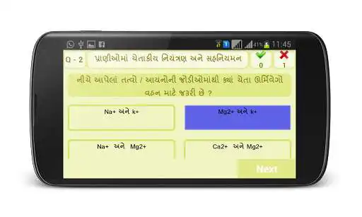 Play APK Gujarati 12th Biology sem-4  and enjoy Gujarati 12th Biology sem-4 with UptoPlay com.sparrow.guj12bio2