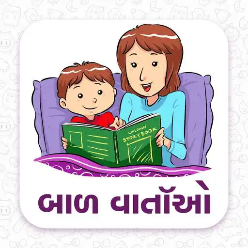 Play Gujarati Baal Varta APK