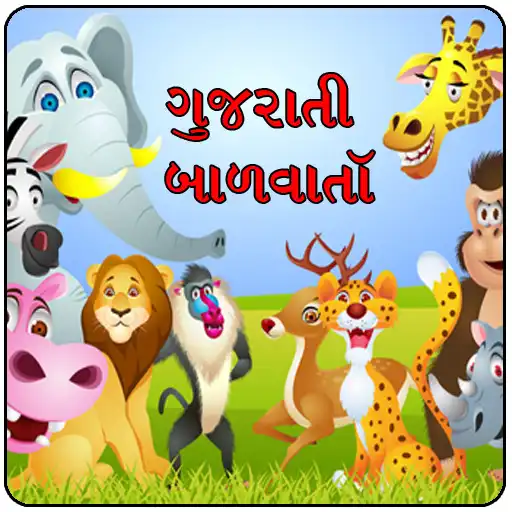 Free play online Gujarati Bal Varta APK