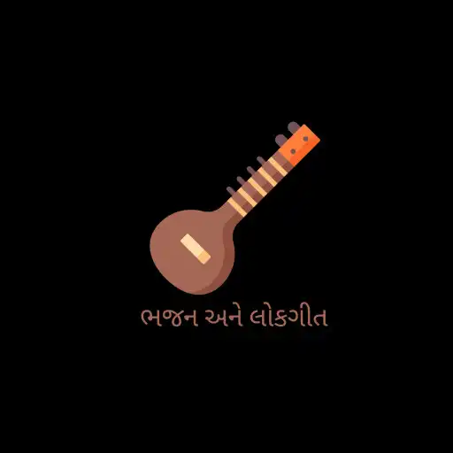 Play Gujarati Bhajan and Lokgeet APK
