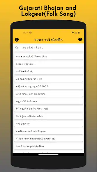 Play Gujarati Bhajan and Lokgeet as an online game Gujarati Bhajan and Lokgeet with UptoPlay