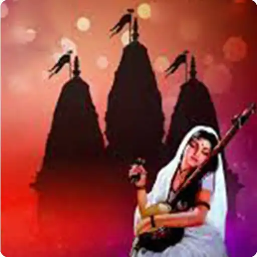 Play Gujarati Bhajan - Bhaki Geet APK