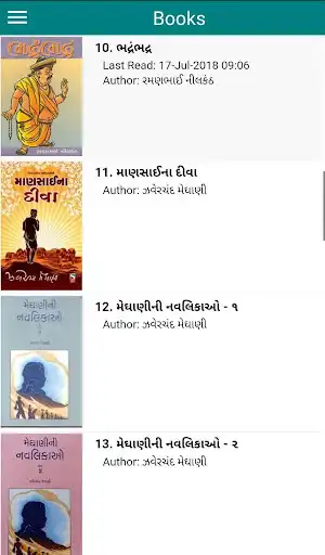 Play Gujarati Books as an online game Gujarati Books with UptoPlay