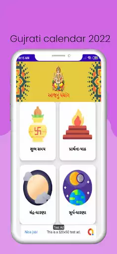 Play Gujarati Calendar 2022  and enjoy Gujarati Calendar 2022 with UptoPlay