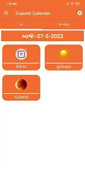 Play Gujarati Calendar 2023  and enjoy Gujarati Calendar 2023 with UptoPlay
