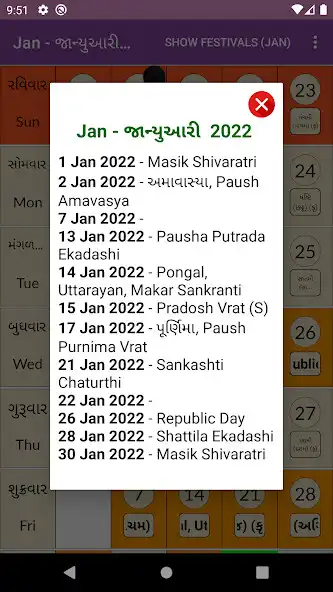 Play Gujarati Calendar - Panchang as an online game Gujarati Calendar - Panchang with UptoPlay