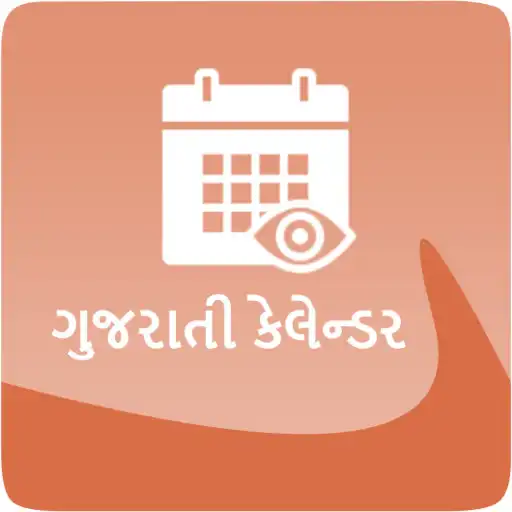 Free play online Gujarati Calendar Pro APK