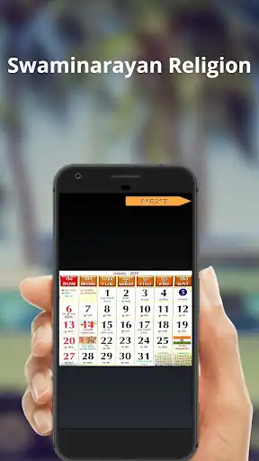 Play APK Gujarati Calendar  and enjoy Gujarati Calendar with UptoPlay com.vikramsamvat.gujaraticalendar