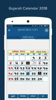 Play Gujarati Calendar