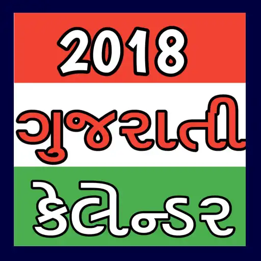 Play GUJARATI CALENDER 2018 APK