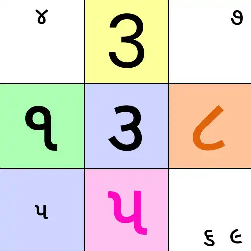 Play Gujarati Classic Sudoku APK