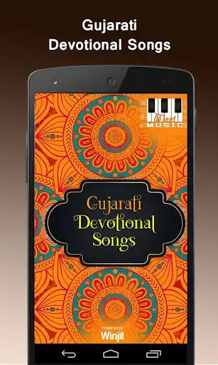 Play Gujarati Devotional Songs  and enjoy Gujarati Devotional Songs with UptoPlay