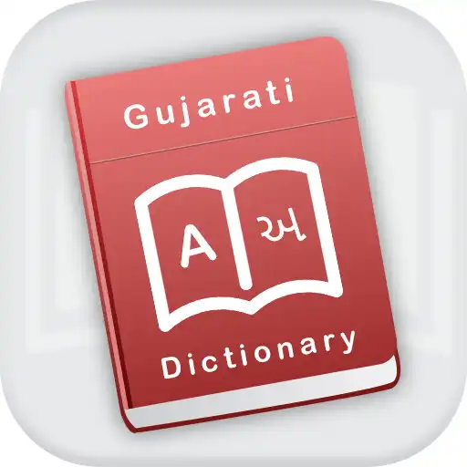 Play Gujarati Dictionary-English to Gujarati Dictionary APK Play Gujarati Dictionary-English to Gujarati Dictionary APK
