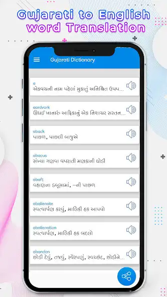 Play Gujarati Dictionary-English to Gujarati Dictionary as an online game Gujarati Dictionary-English to Gujarati Dictionary with UptoPlay