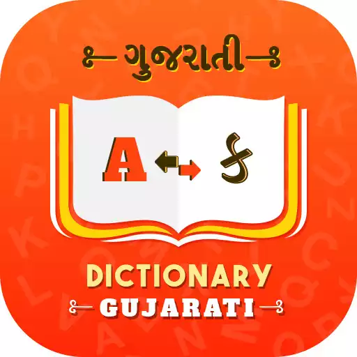 Play Gujarati Dictionary APK Play Gujarati Dictionary APK