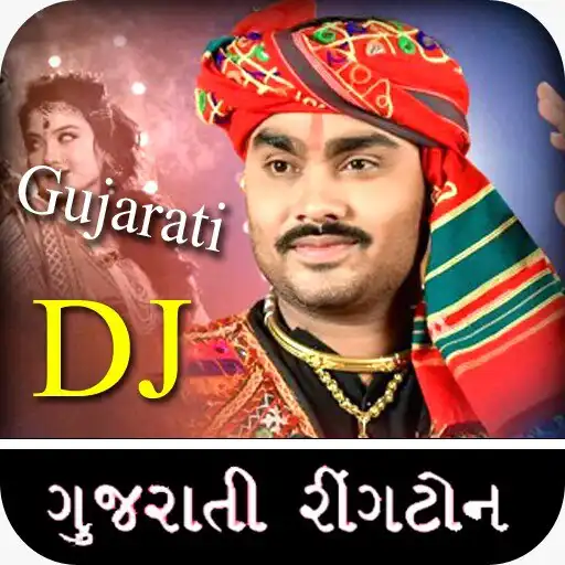 Play Gujarati Dj Ringtone APK Play Gujarati Dj Ringtone APK