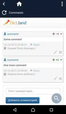Play Gujarati Dutch dictionary