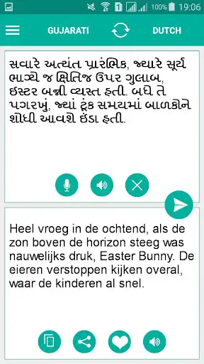 Play Gujarati Dutch Translator