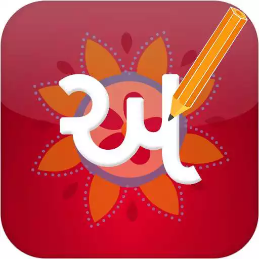 Play Gujarati Editor Gujarati Pride APK