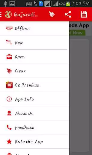 Play Gujarati Editor Gujarati Pride as an online game Gujarati Editor Gujarati Pride with UptoPlay