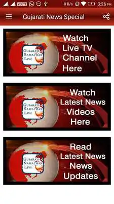 Play Gujarati e-News Live