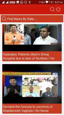 Play Gujarati e-News Live